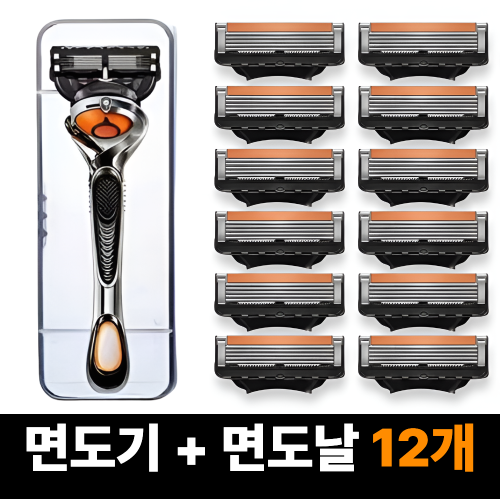 hansoltem gillette compatible razor 1