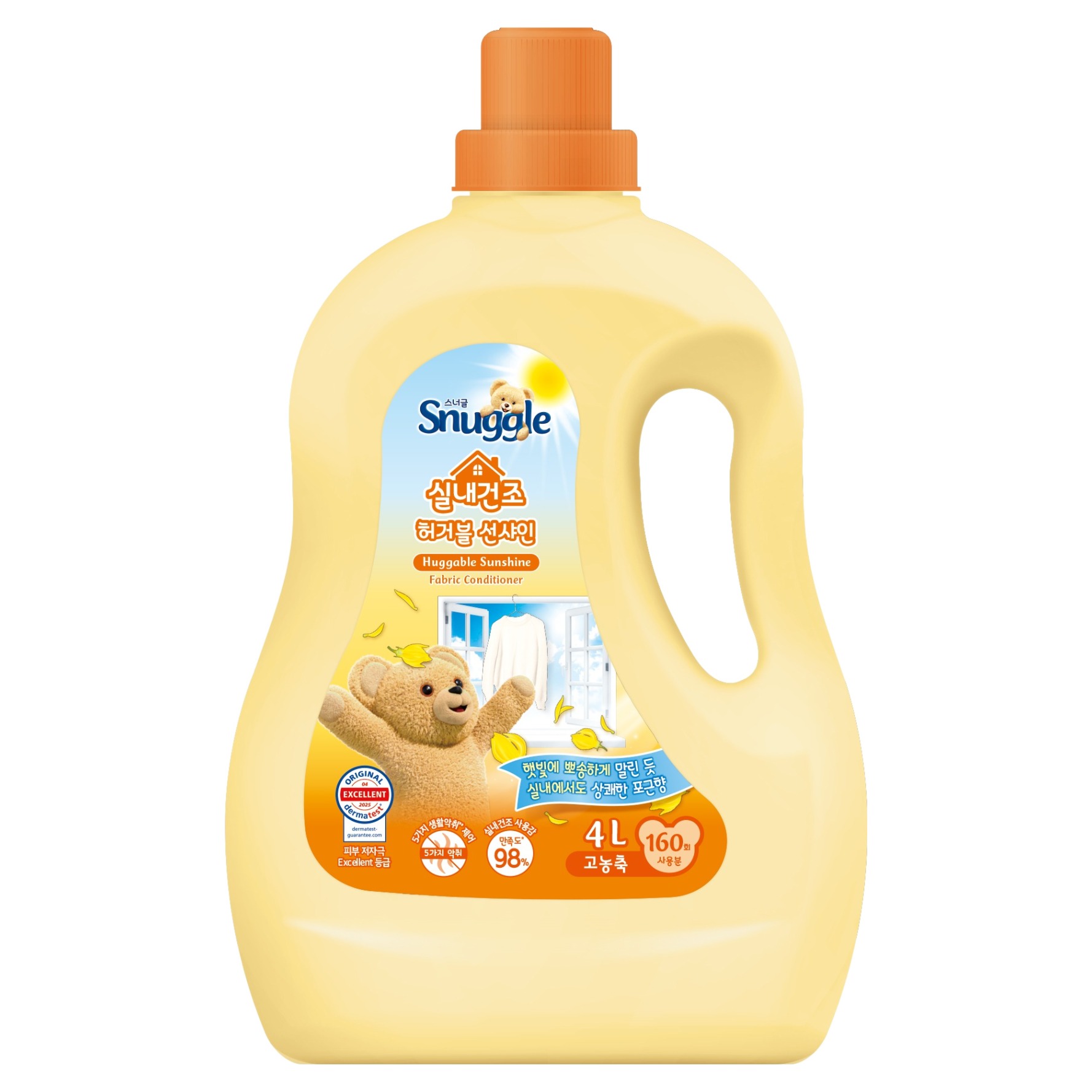 snuggle huggable sunshine review